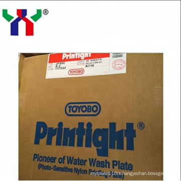 Printight JF95GC Water Wash Plate, A2 size 420*594mm